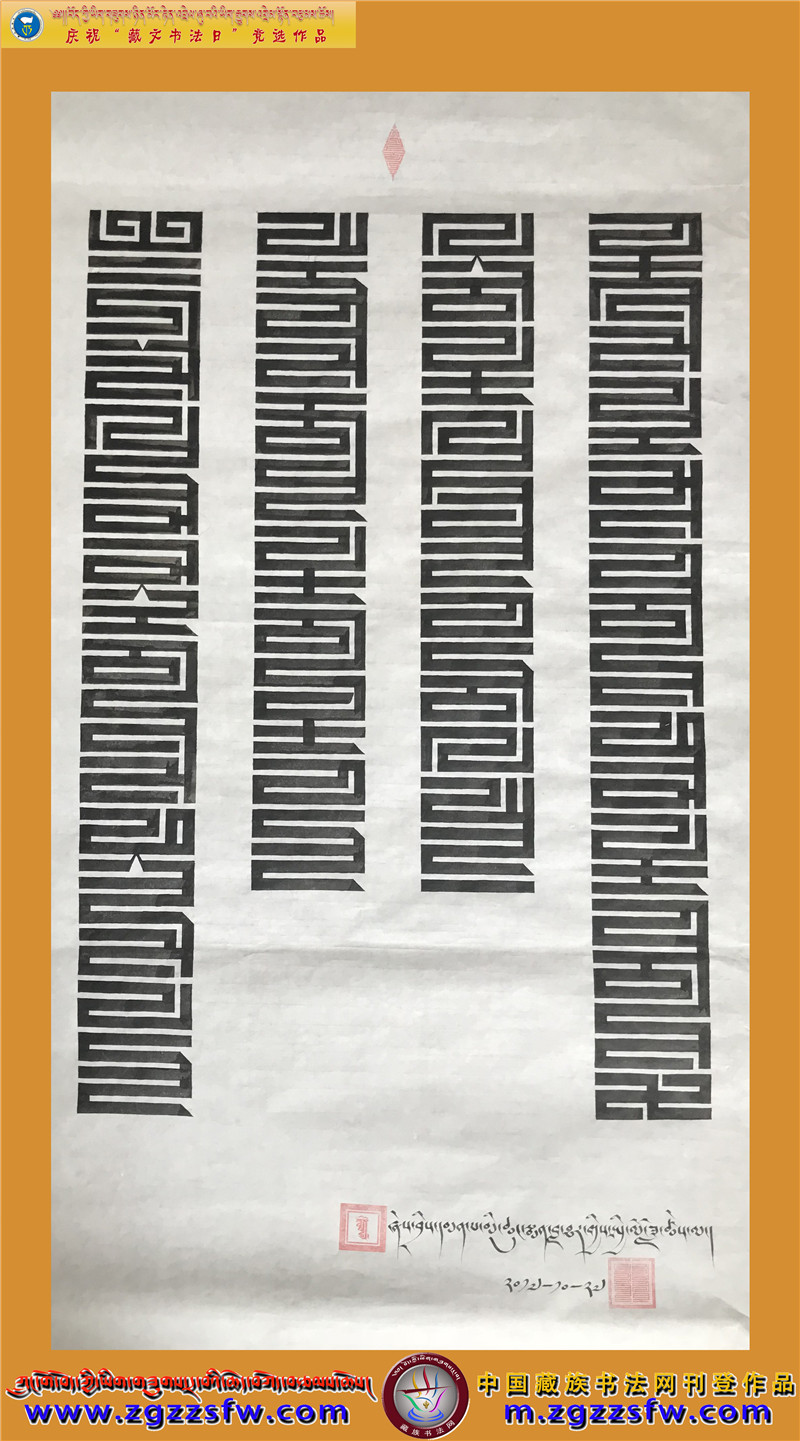 曼拉塔 (9).JPG