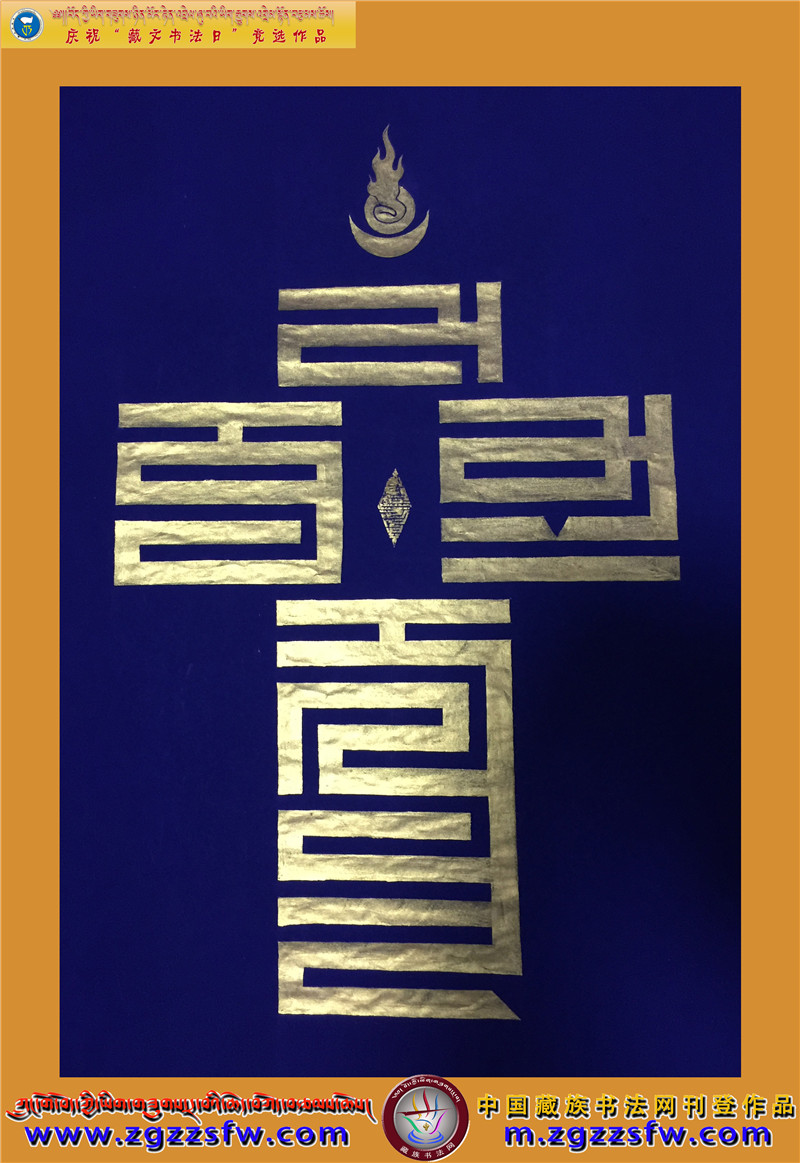曼拉塔 (8).JPG