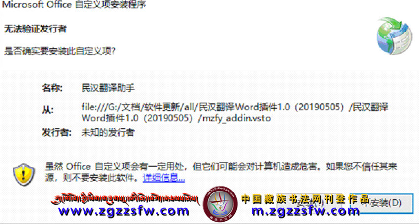 藏汉翻译说明 (2).jpg