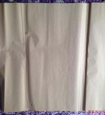 ཁྲི་ཙེ་བཞི་ཅན་གྱི་ཤོག་བུ།