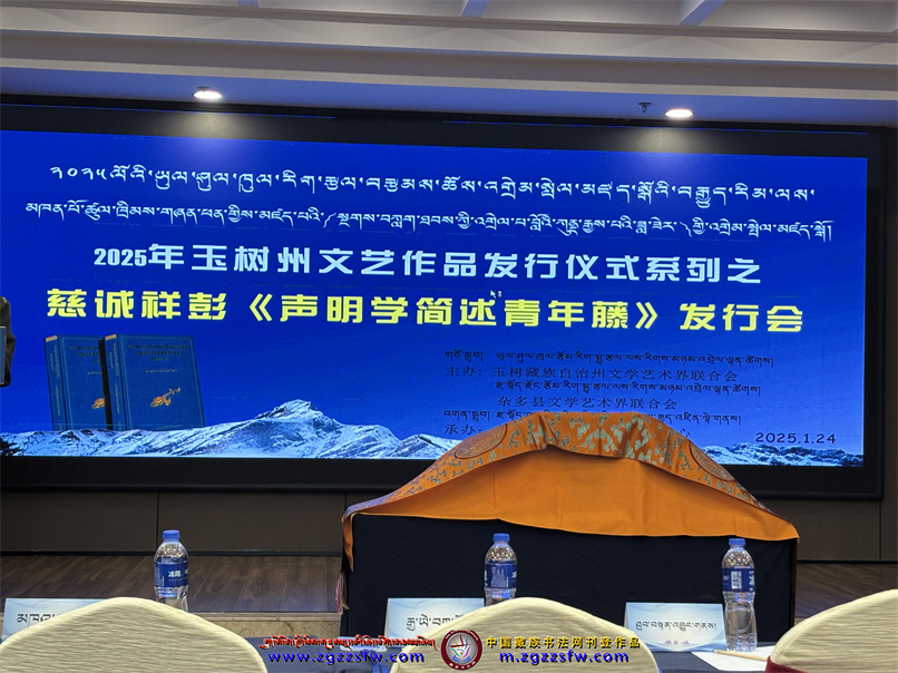 梵文拼读法教程3.jpg