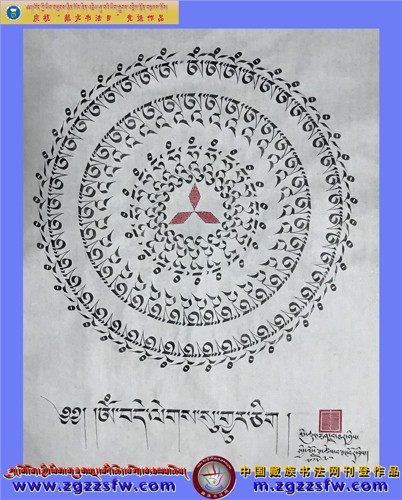 曼拉塔 (12).JPG