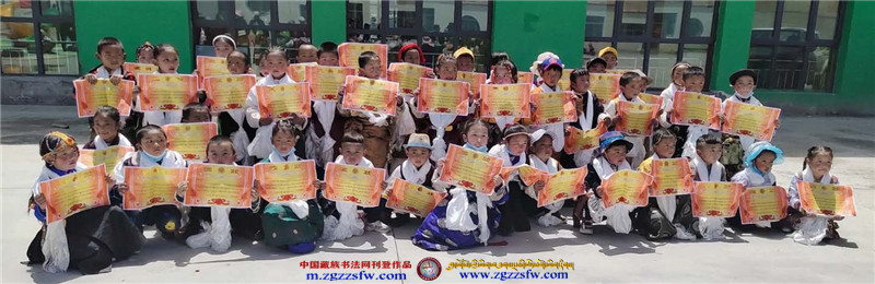 夏曲小学喜迎全国藏文书法日 (4).jpg