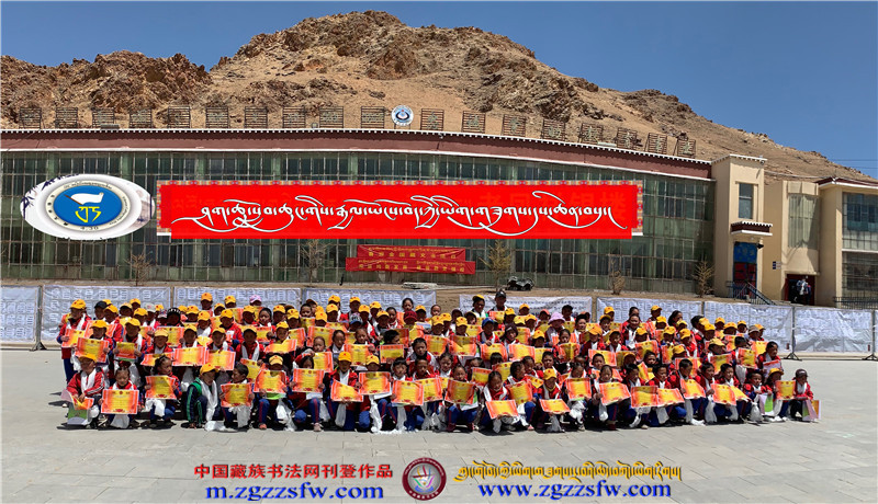 夏曲小学喜迎全国藏文书法日 (1).jpg