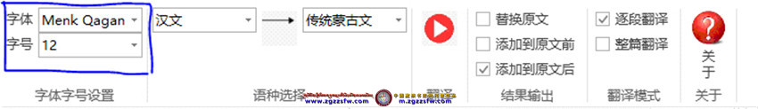 藏汉翻译说明 (13).jpg