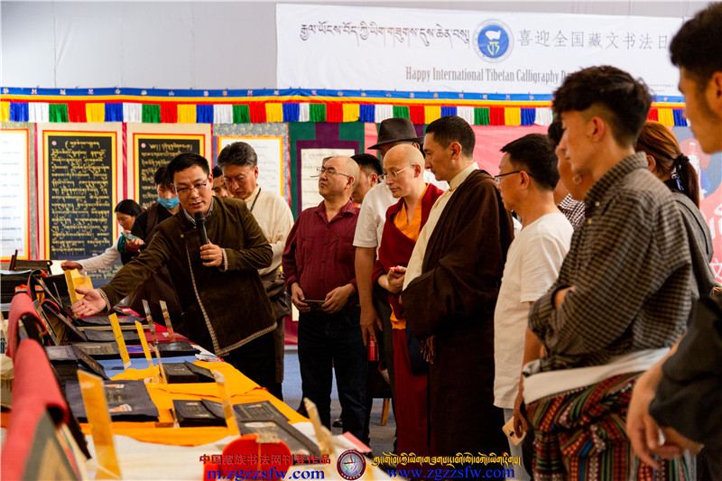 成都班玛金书苑 (13).jpg