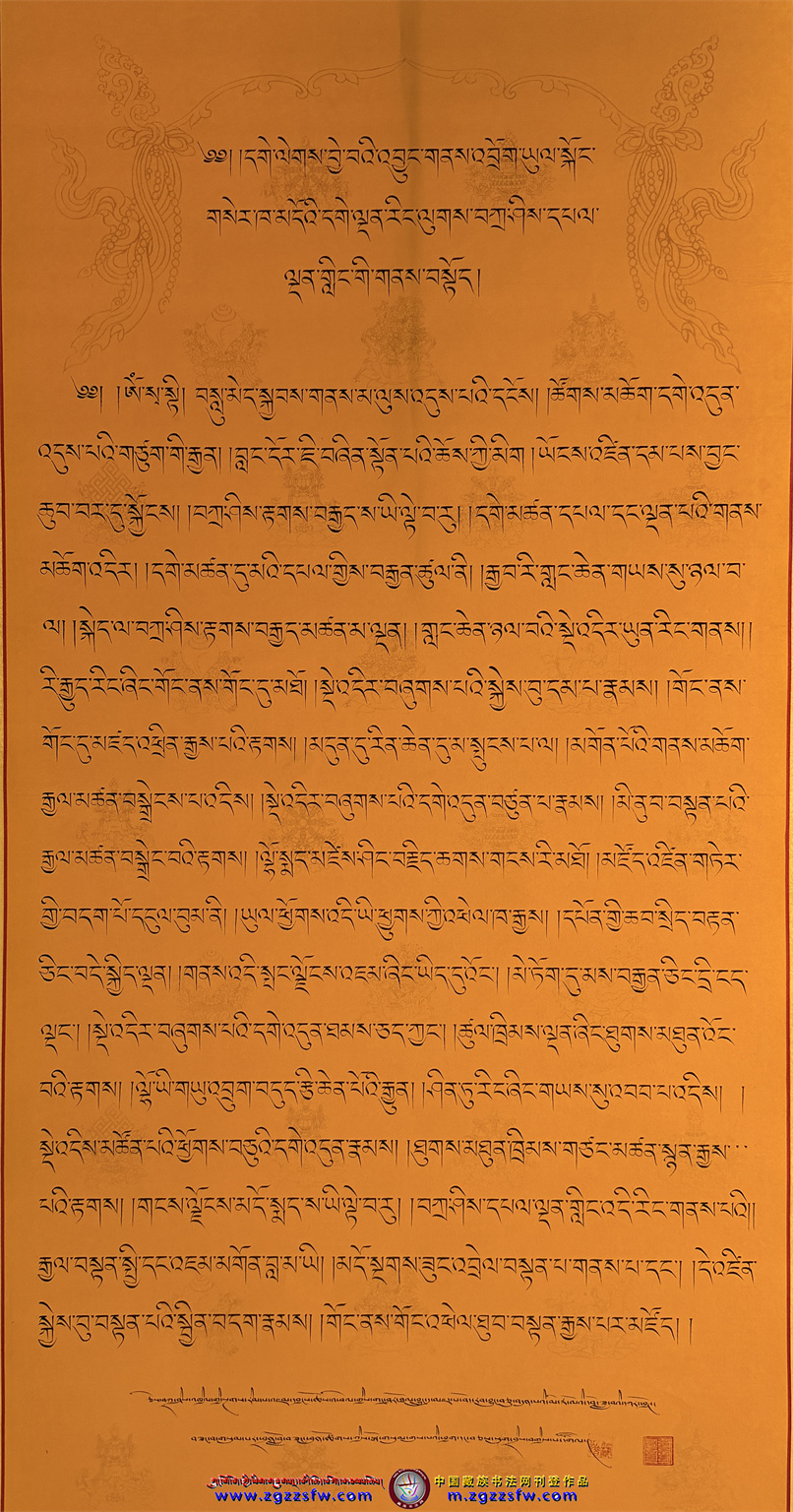 络桑朋措15.jpg