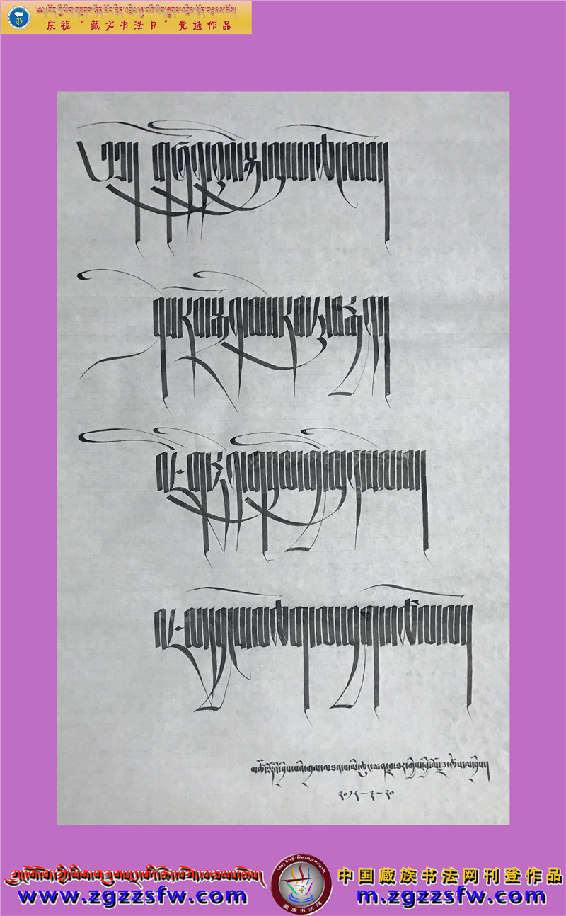 曼拉塔 (15).JPG