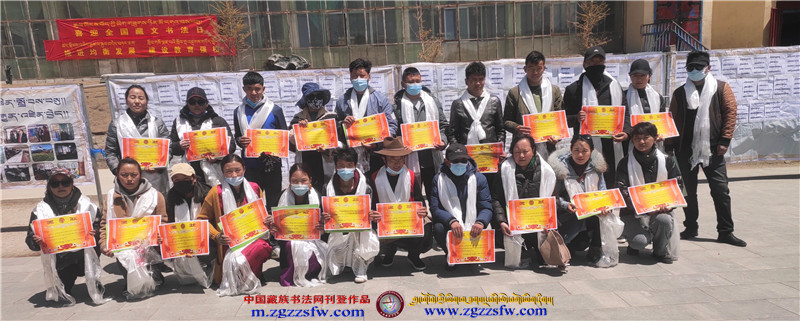 夏曲小学喜迎全国藏文书法日 (7).jpg