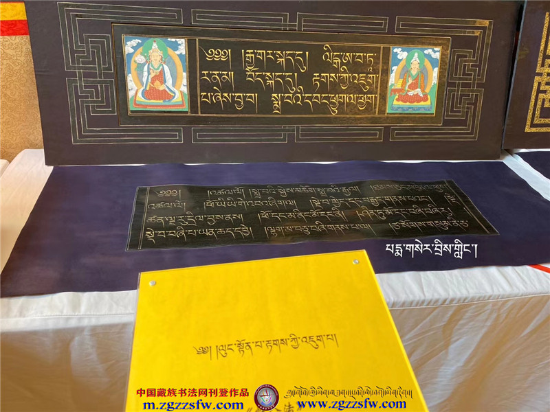 成都班玛金书苑 (16).jpg