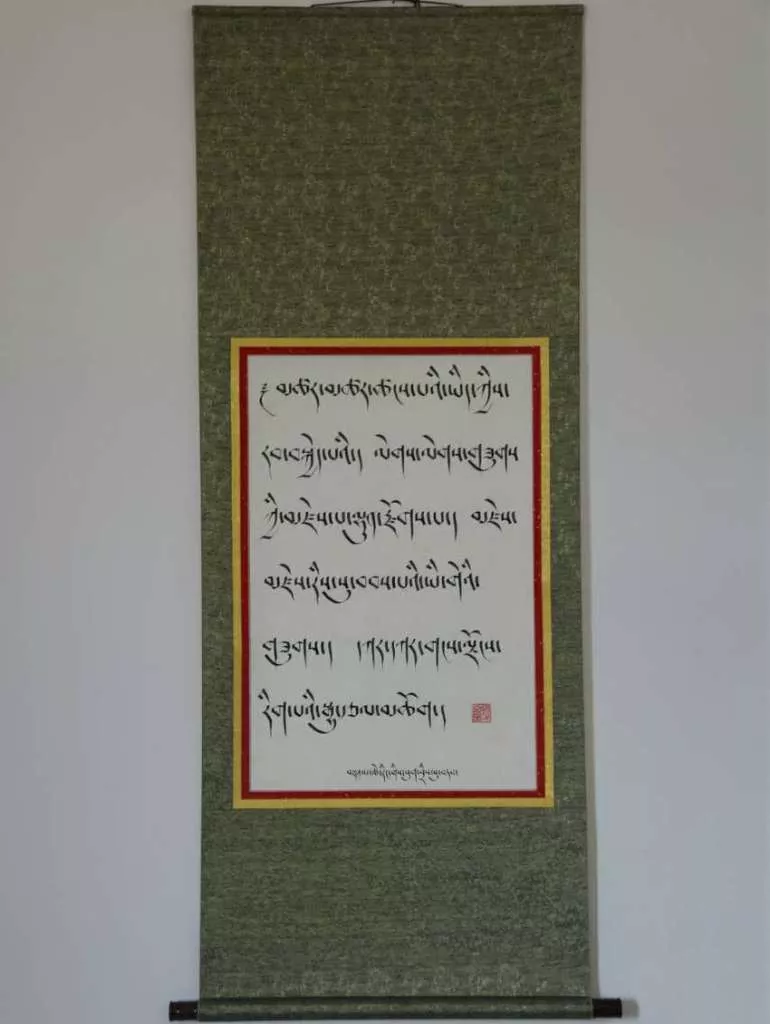 中世思想原典集成4 中世思想原典集成4
