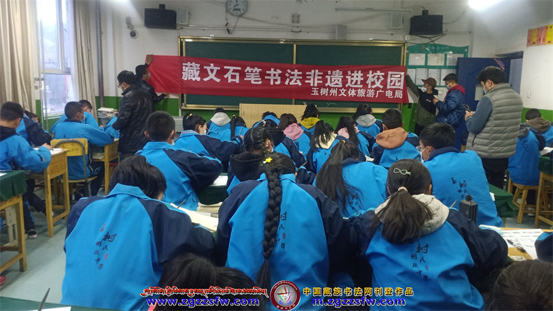 玉树书法节 (23).jpg
