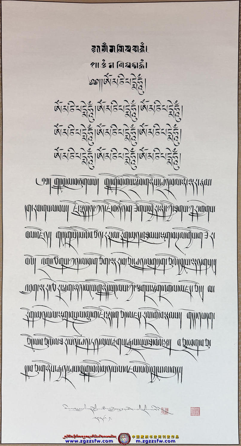 络桑朋措5.jpg