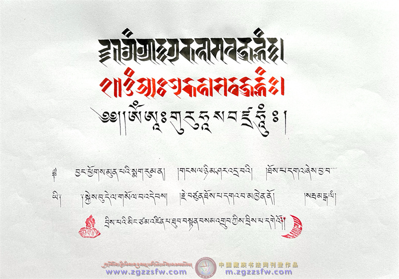 图丹桑珠8.jpg