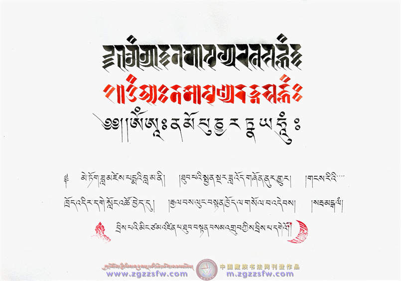 图丹桑珠9.jpg