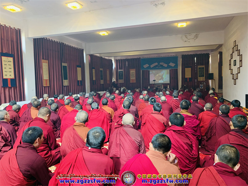 རིག་འཛིན་ཧཱུྃ་ཀར་རྡོ་རྗེ་མཆོག་གིས་བརྩམས་པའི་བྲིས་ད - 中国 རིག་འཛིན་ཧཱུྃ་ཀར་རྡོ་རྗེ་མཆོག་གིས་བརྩམས་པའི་བྲིས་ད - 中国
