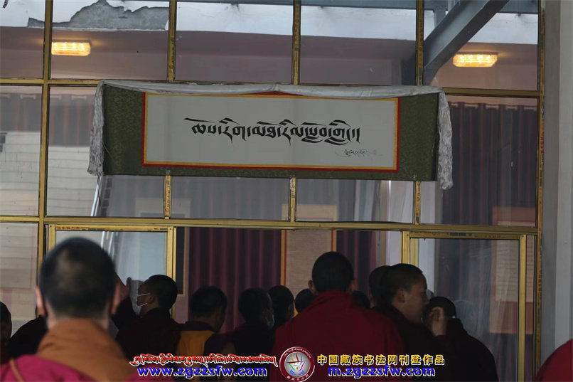 རིག་འཛིན་ཧཱུྃ་ཀར་རྡོ་རྗེ་མཆོག་གིས་བརྩམས་པའི་བྲིས་ད - 中国 རིག་འཛིན་ཧཱུྃ་ཀར་རྡོ་རྗེ་མཆོག་གིས་བརྩམས་པའི་བྲིས་ད - 中国