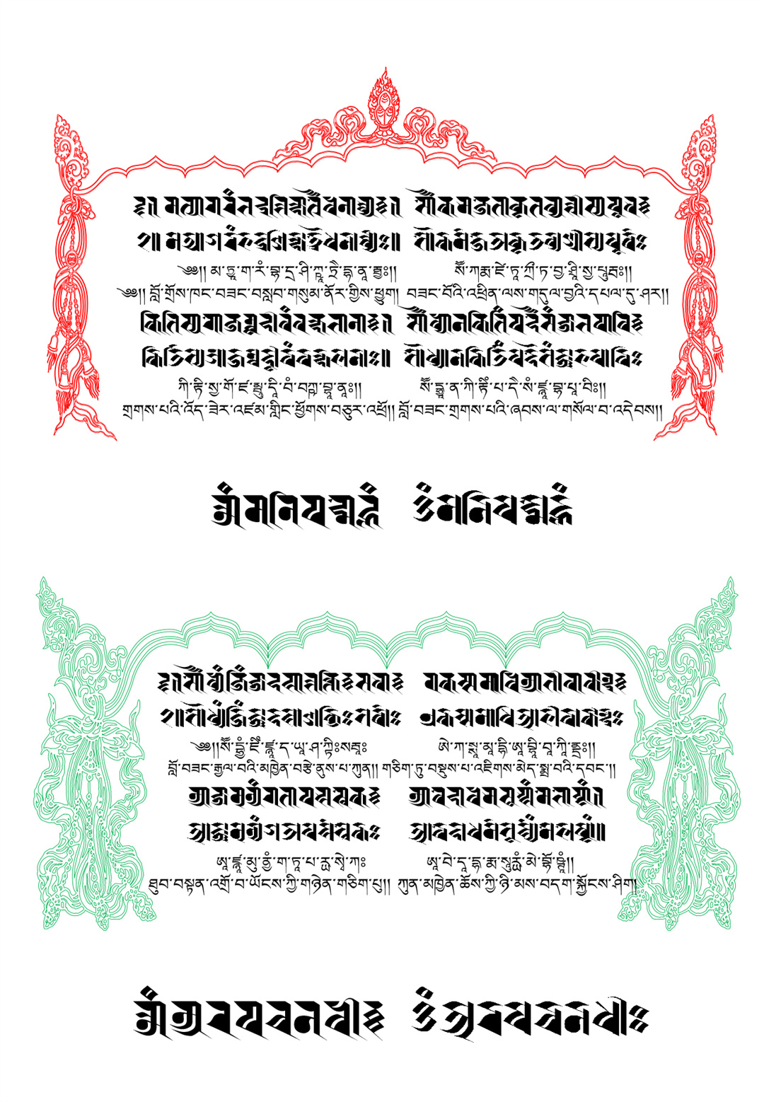 兰瓦字库使用说明30.jpg