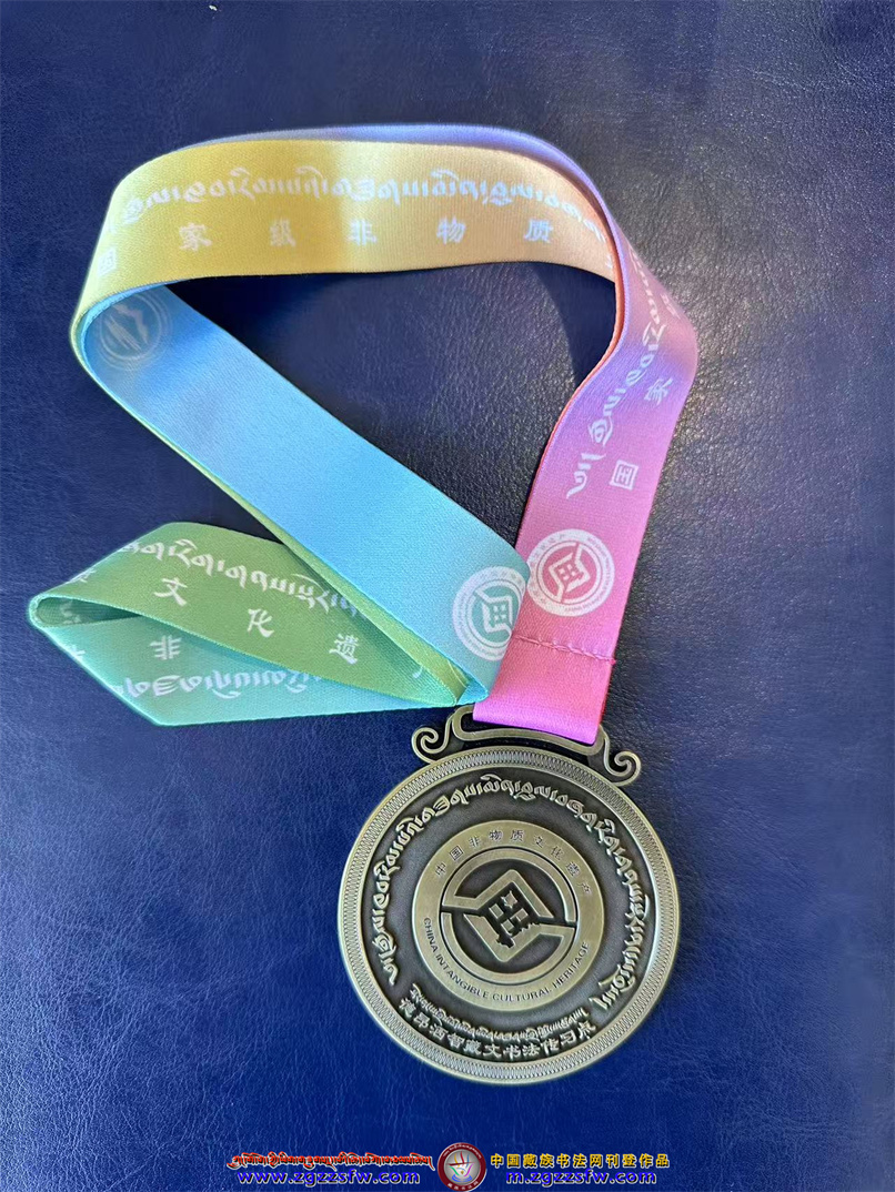 旦玛则尼贺词 (69).jpg