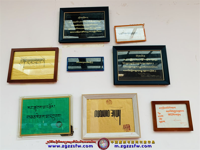 རིག་འཛིན་ཧཱུྃ་ཀར་རྡོ་རྗེ་མཆོག་གིས་བརྩམས་པའི་བྲིས་ད - 中国 རིག་འཛིན་ཧཱུྃ་ཀར་རྡོ་རྗེ་མཆོག་གིས་བརྩམས་པའི་བྲིས་ད - 中国