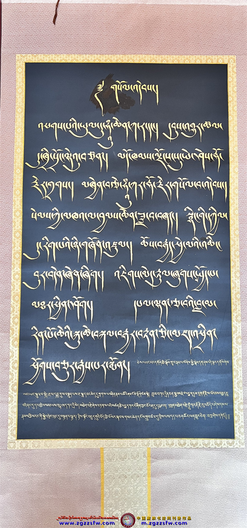 隆务寺书法节 (15).jpg
