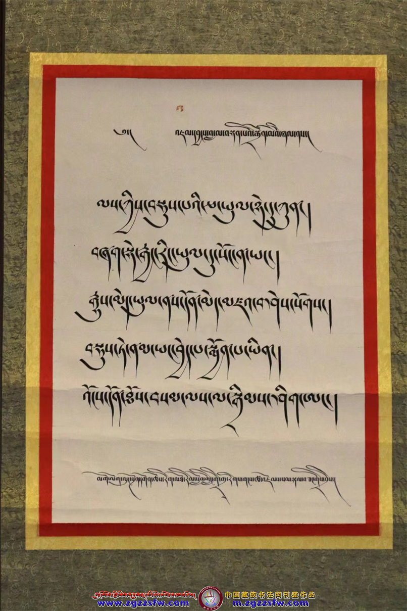 隆务寺书法节 (13).jpg