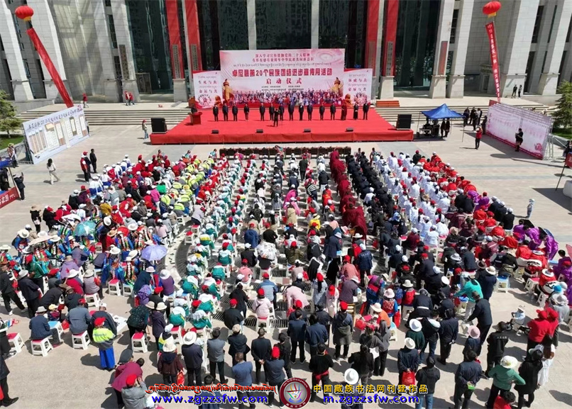 2023卓尼书法 (1).jpg