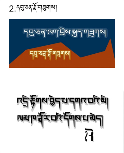 Rebod字库 (2).jpg