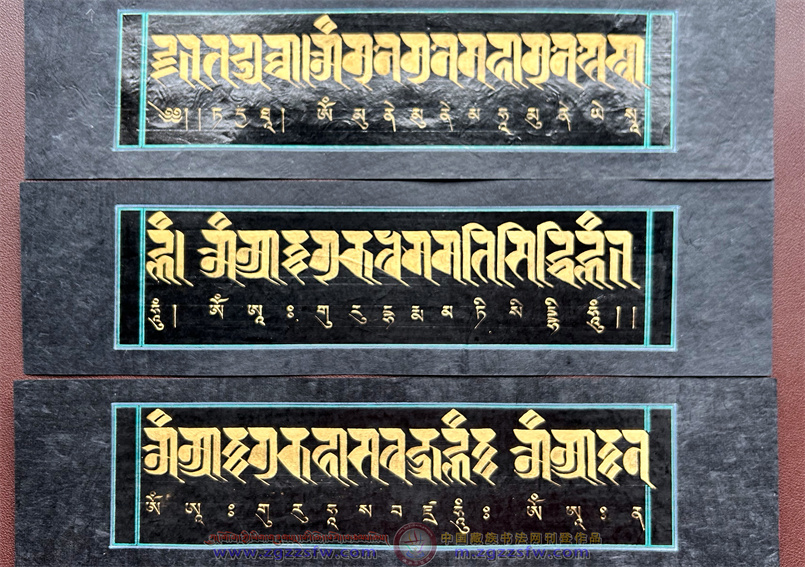 图丹桑珠13.jpg