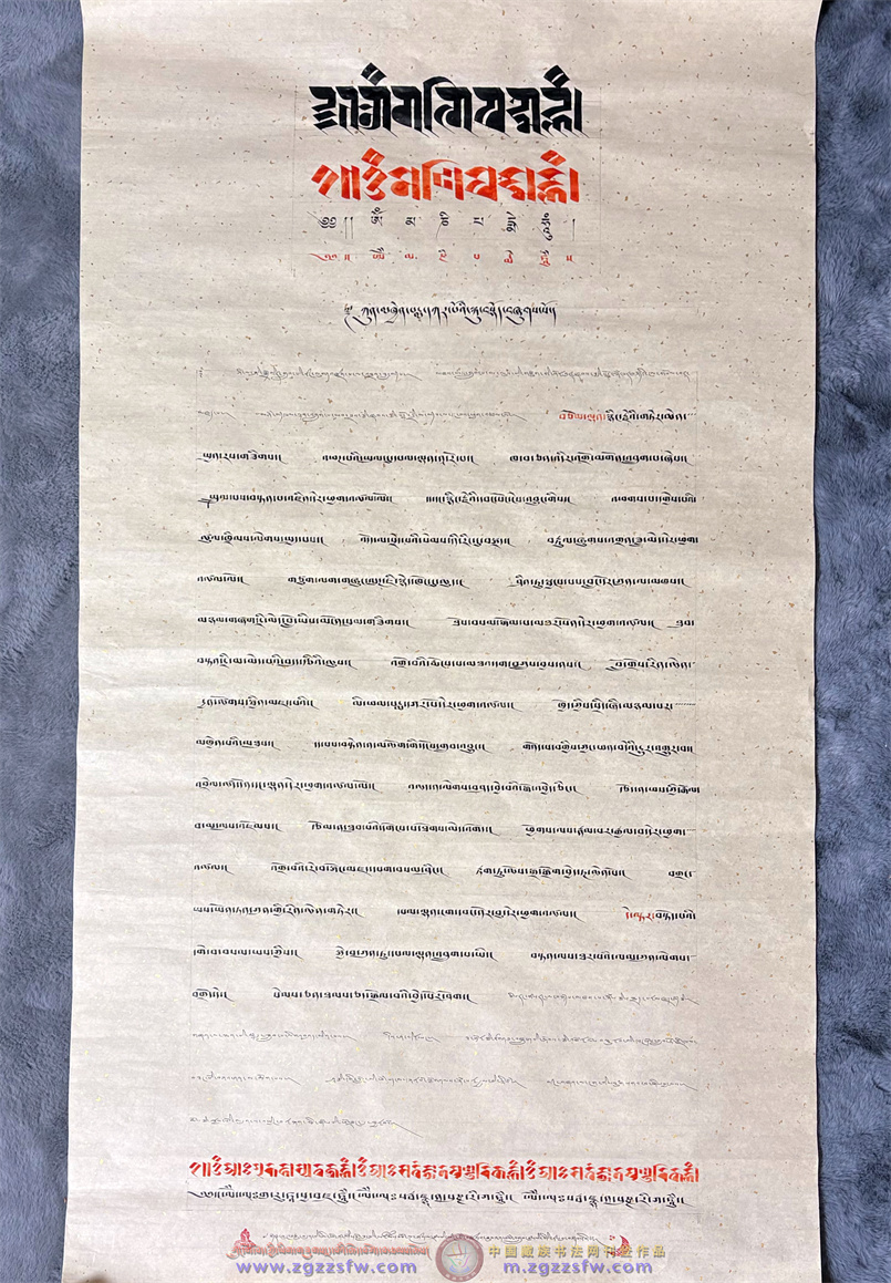 图丹桑珠18.jpg