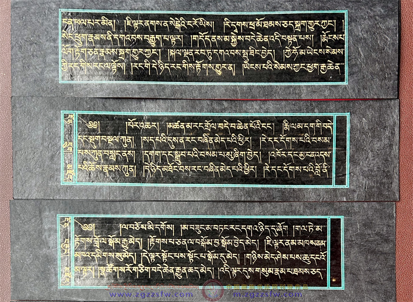 图丹桑珠14.jpg