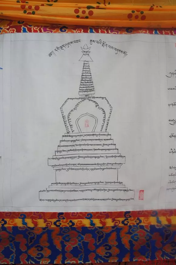 ཚེ་རིང་དོན་གྲུབ། - 中国藏族书法网