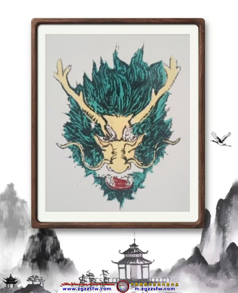斗格才让作品展11.jpg