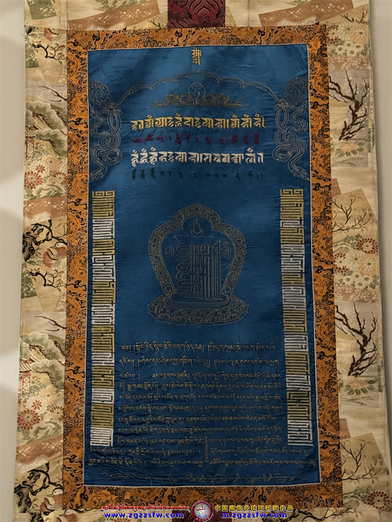 26白玛金笔获奖作品3等1.jpg