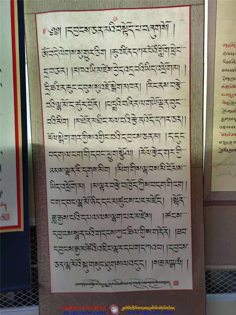   合作藏中书法展 (12).jpg