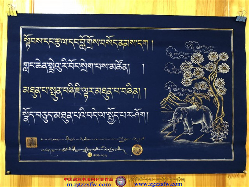康巴卫视组织藏区书法家 (9).jpg
