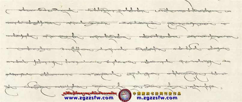 德格体书法新书发布18.png
