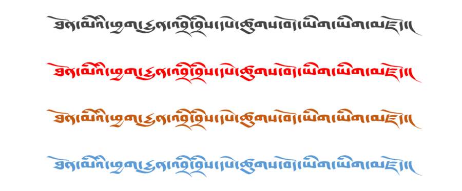 ཐོན་མིའི་ཕྱག་རྒྱུན་འབྲི་བྲིས་དཔེ་ཚུགས་གྱི་ངོ་སྤྲོད - 中国藏族书法网